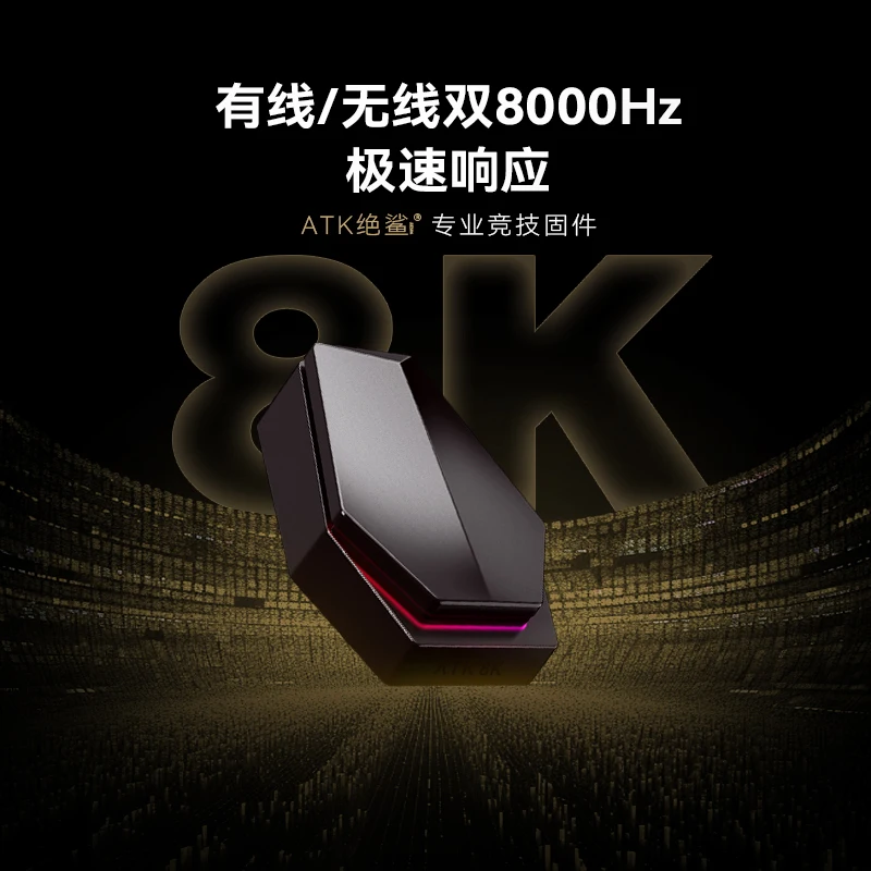 ATK X1 ProMax 8kドングル付き Sdfeadebc06984d0b86e68f890ea9d