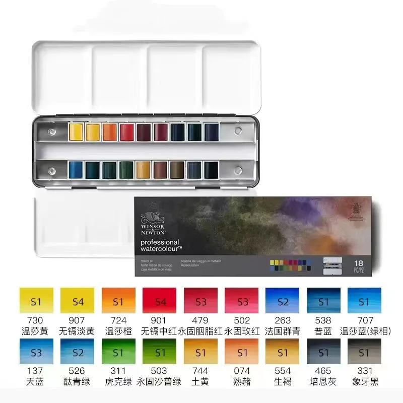 Winsor & Newton Professional Solid Watercolor Paint Set 12 Colors 24 Colors  Metal Case