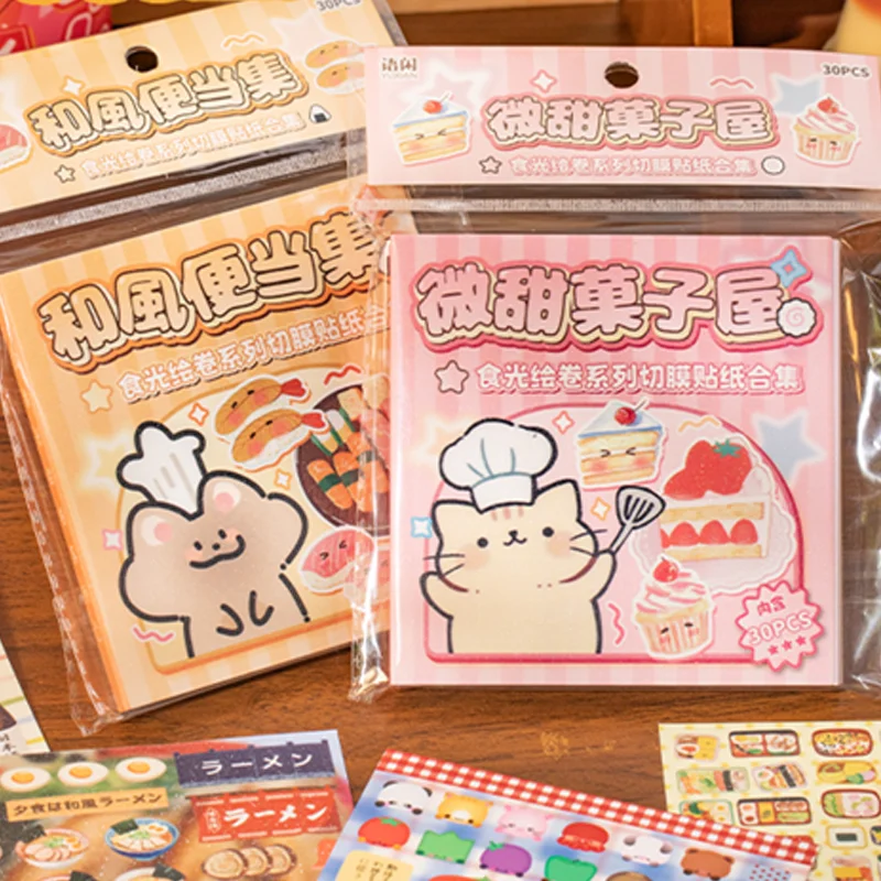 30개/봉지 일본 빈티지 스타일 음식 테마 다이컷 스티커북 DIY 핸드북 (다이어리, 노트, 카드 장) - Mr. Paper