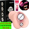 Sex Toys for Men Vagina Pussy Vagina Sextoys With 50 mL lubricant Male Masturbators for adults 18 sucking machine sexulaes toys 1