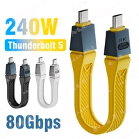Thunderbolt 5 Full-function Data Cable USB C To USB C Fast Charging PD 240W