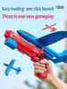 Glowing Foam Aircraft 10M Launcher Catapult Glider Airplane Gun Toy Shooting Flying Boy Children Outdoor Game Girl Holiday Gifts 2