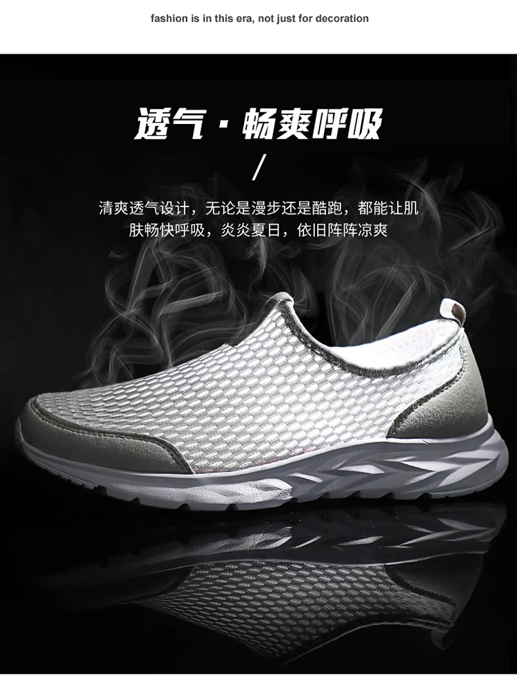 Lightweight Slip-On Shoes for Summer, Large Mesh Breathable Men's Shoes, Ultra-Light Soft-Soled Sports Shoes