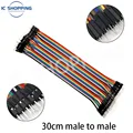 30cm Male-Male