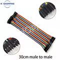 30cm Male-Male