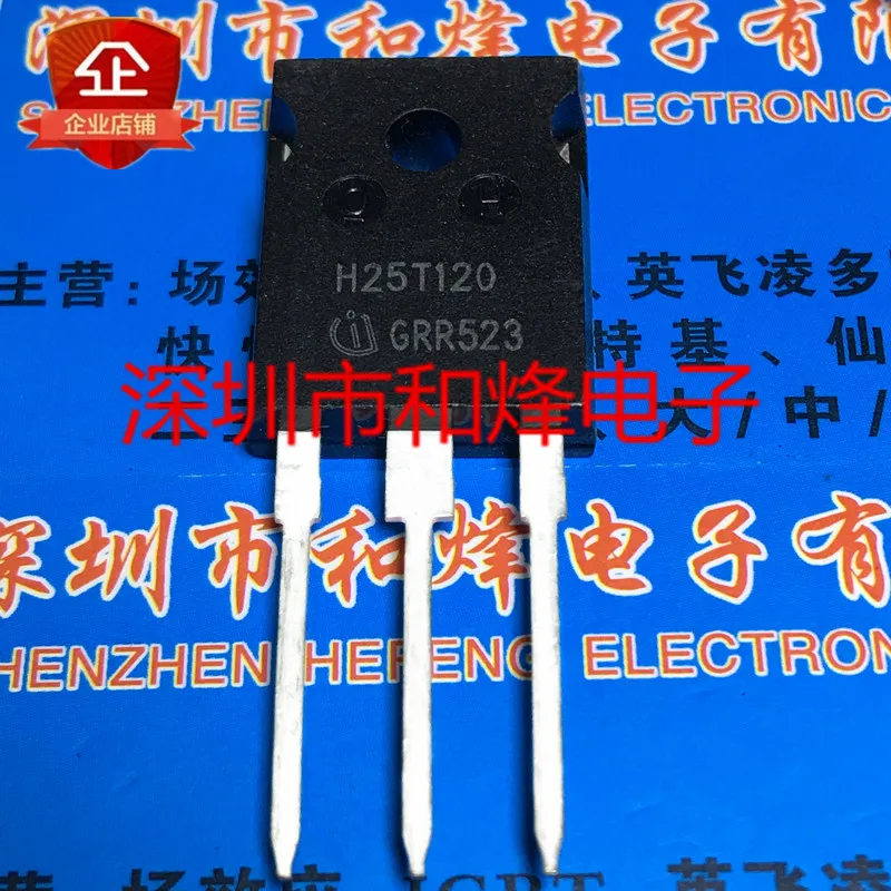 

Бесплатная доставка, H25T120 TO-247 1200V 25A 20 шт.