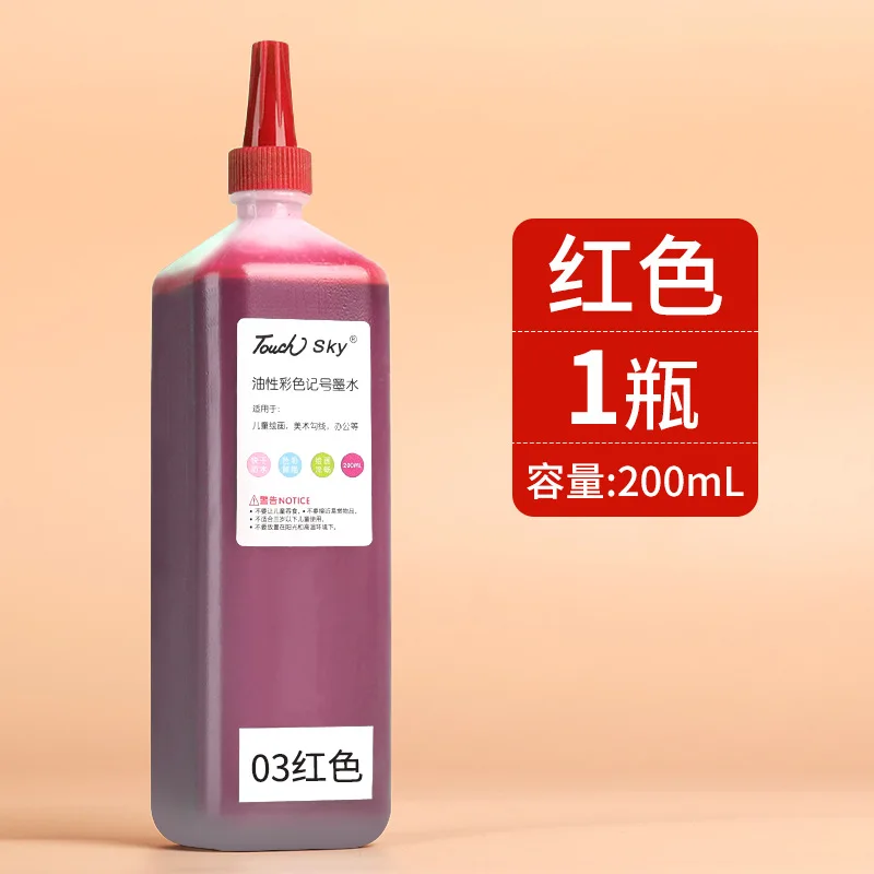 Vibrant 200ml Quick-Drying Waterproof Marker Refill Ink for Design and Art Projects