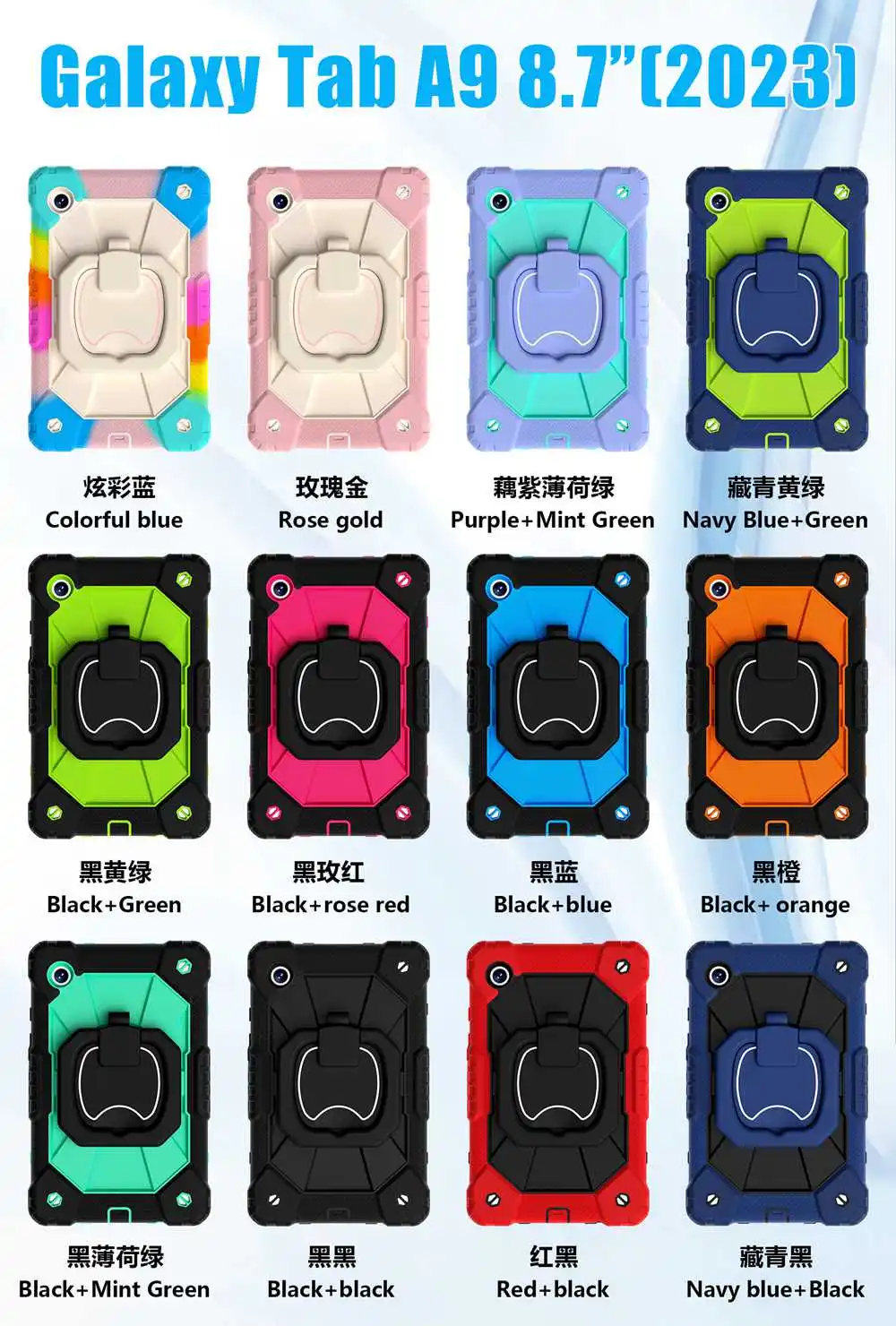 Durable Kids Tablet Cover with Strap