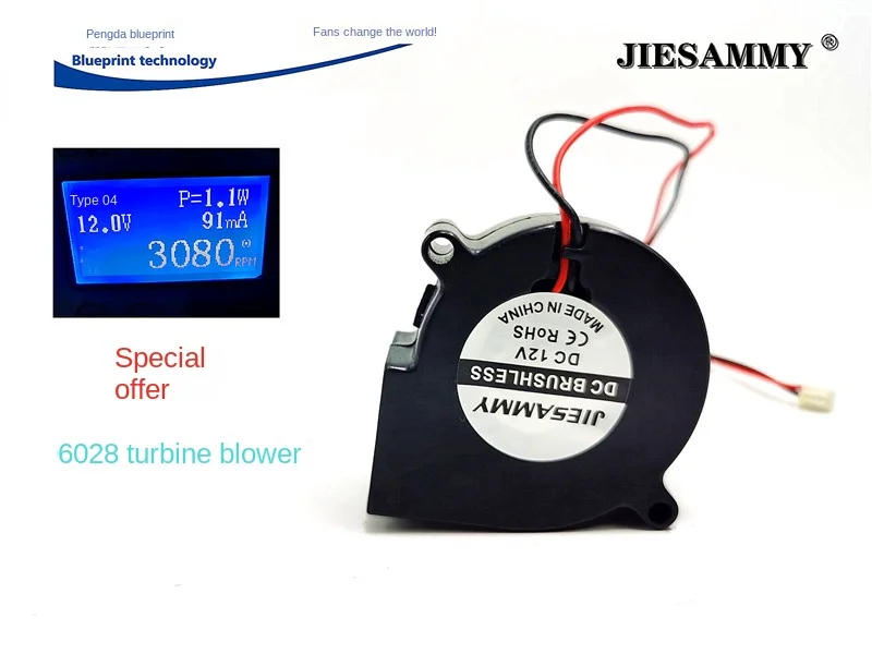 

Jiesammy 6028 6cm Humidifier Centrifugal Turbine Blower 12V Cooling Fan