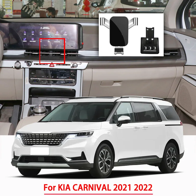 

Автомобильные аксессуары, держатель для KIA CARNIVAL 2021 2022, специальный кронштейн для гравитационной навигации, поддержка GPS