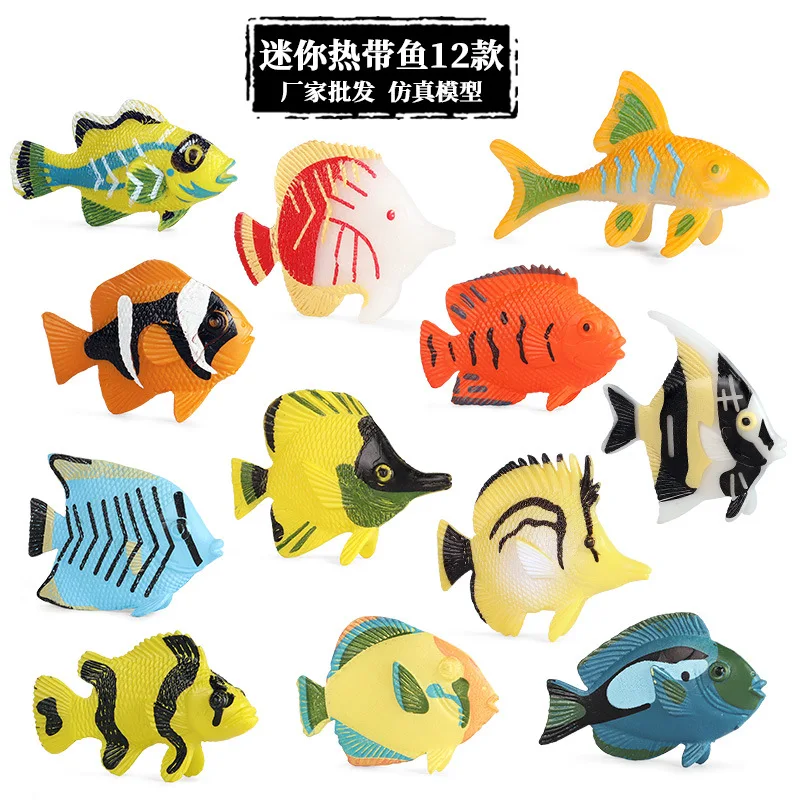 

Simulation of children's marine animal model tropical fish clown fish angelfish toy fish tank landscaping ornaments