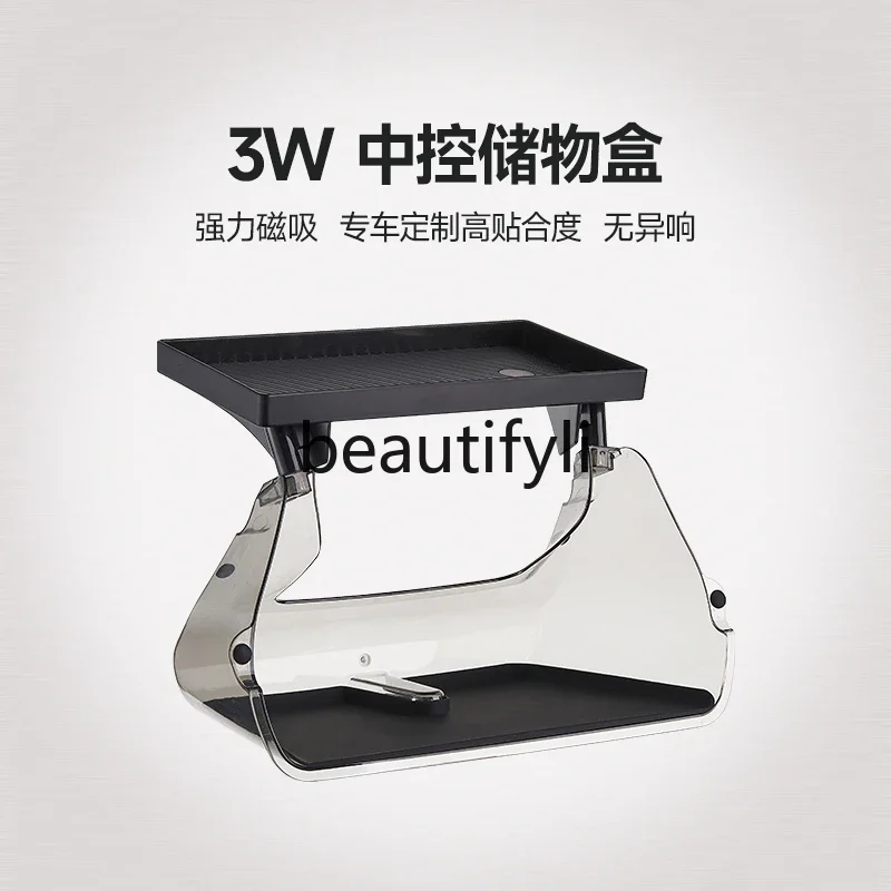 Storage the central control screen Model3Y magnetic tray paper towel storage box ETC bracket