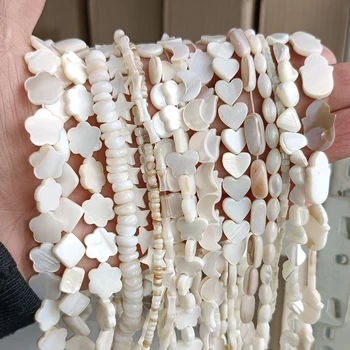 천연 화이트 담수 쉘 비즈 하트 꽃 라운드 진주 조개 보석 만들기 DIY 고급 팔찌 목걸이