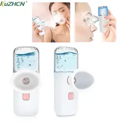 Eye Care Nano Sprayer 20mL Moisturizing Water Mist Steam Steamer Rechargeable Eye Wash Beauty Skin Face Steam Machine Sprayer
