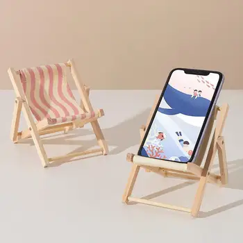 Beach Chair Design Cute Portable Desktop Solid Wood Cell Phone Racks Desk Stand Holder for Mobile Phone Tablet Home Accessories 1