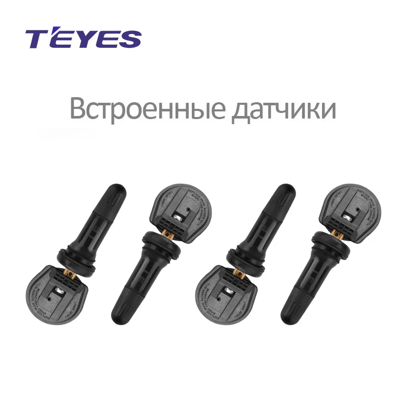 Teyes TPMS 자동차 무선 타이어 압력 모니터링 시스템, 자동차 DVD 플레이어 내비게이션용