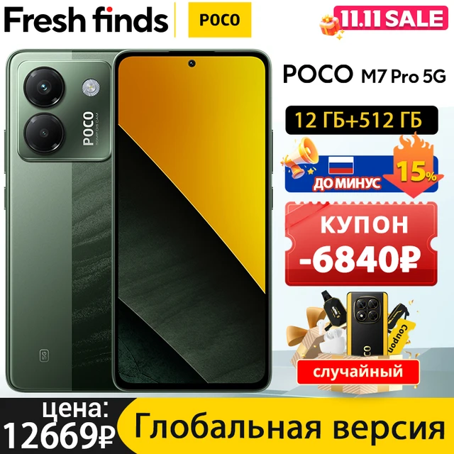 Newest POCO M7 Pro 5G Global Version 256GB/512GB Dimensity 7025