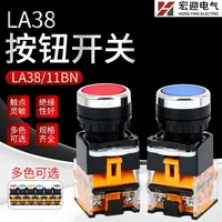 One Piece Push Switch Sensor Emergency Stop Switch Button LA38/203 209B Caliber 22MM Automatic Locking Automatic Reset Industry 2