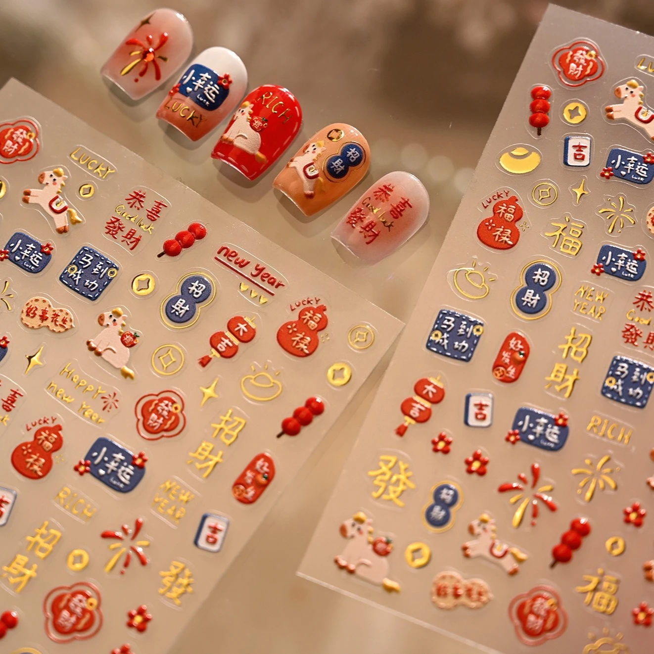 중국 설날 행운의 말 호박 모양 땅콩 토마토 스티커 시씨 꽃 불꽃 랜턴 네일 아트 스티커 매니큐어 데칼