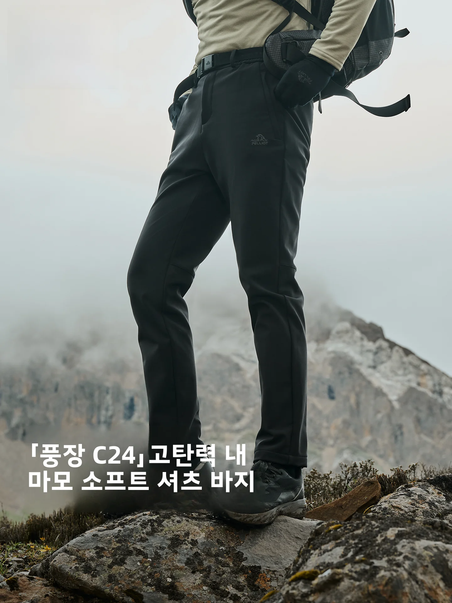 남성용 소프트쉘 하이킹 팬츠 방풍 보온 플리스 안감 스포츠 롱 트라우저 등산 아웃도어 의류 (펠리엇)