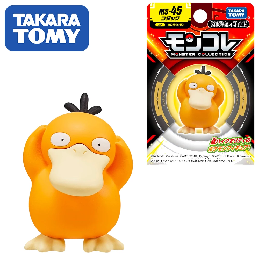 Figurine Pokémon Moncolle MS-42 - Ponyta De Galar, Environ 4 Cm - Haute Qualité De Détail, Pour Collection