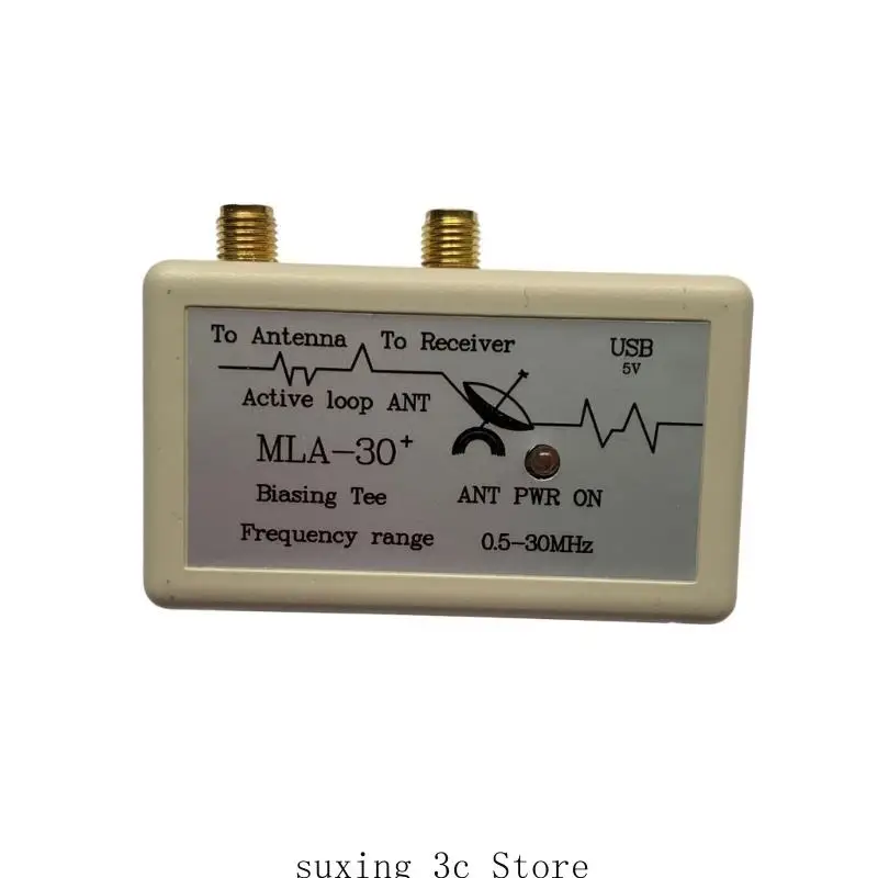 E8BE 루프 안테나 MLA-30+ 0.5-30MHz 능동 수신 저잡음 실외 옥상 발코니 라디오용 중단파 안테나
