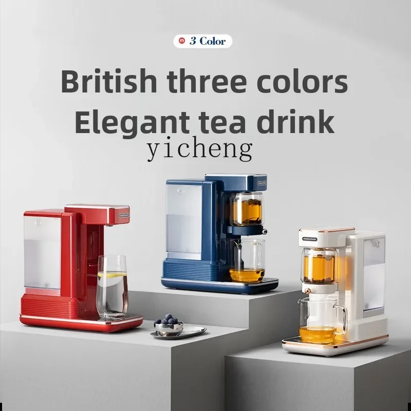 ZK instant tea machine, tea brewer, health pot, office boiling water, automatic brewing machine