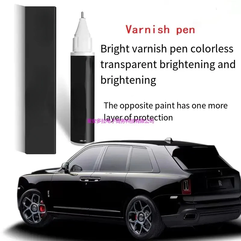 

GLOSSY VARNISH Paint Brightening Clearcoat Pen Brightening VARNISH PEN Transparent Colorless , Anti rust, Anti oxidation paint
