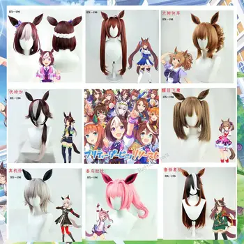 예쁜 더비 코스프레 가발, 우마무스메 교복 코스튬, 도카이 테이오 스페셜 위크 걸 코스프레, 보라색 드레스, 파티 의상