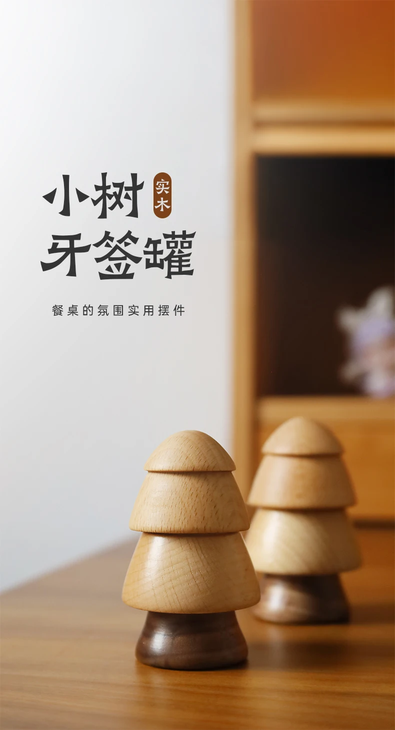Description Picture 2 of itemTree Wooden Toothpick Holder Home Creative Table Toothpick Dispenser Wood Table Decoration & Accessories Toothpick Stand