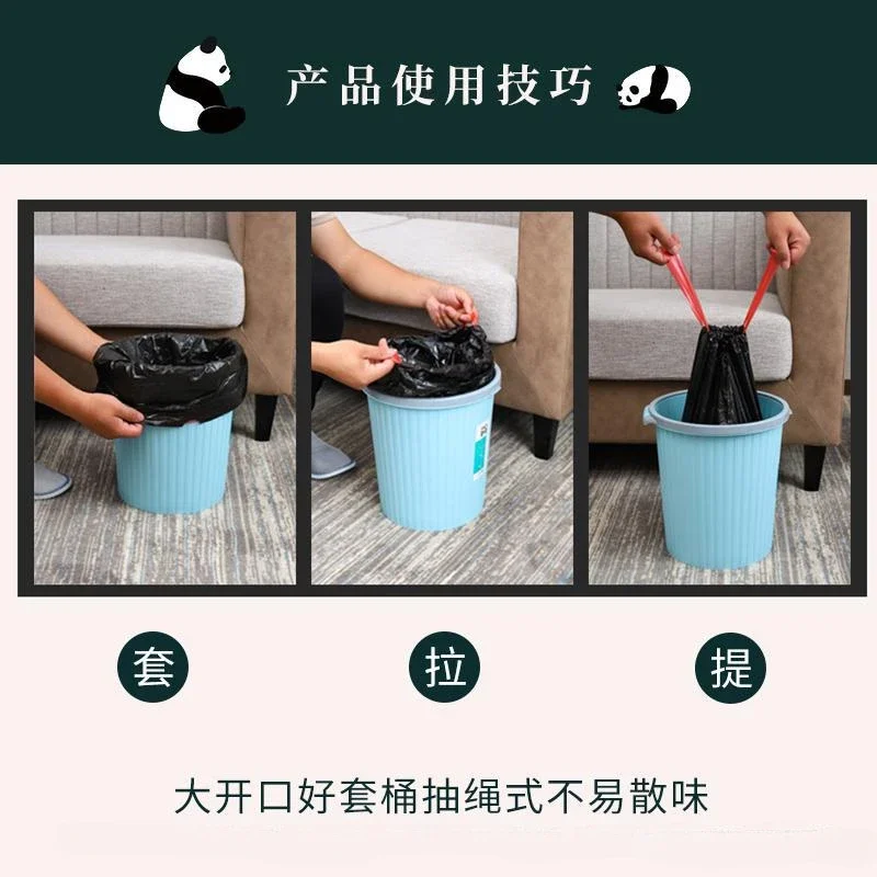 

Household thickened drawstring garbage bag portable automatic closing disposable garbage bag kitchen point break type