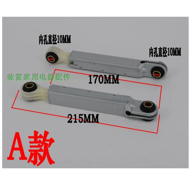 For Siemens Bosch Washing Machine Shock Absorber Washing Machine Front Load Parts Black Plastic Shell Home Appliance Accessories