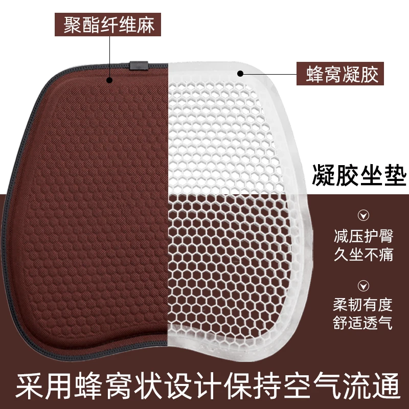 Gel cushion summer car seat cushion sedentary not tired butt pad office chair pad summer cool pad cool square pad BEST SELLERS