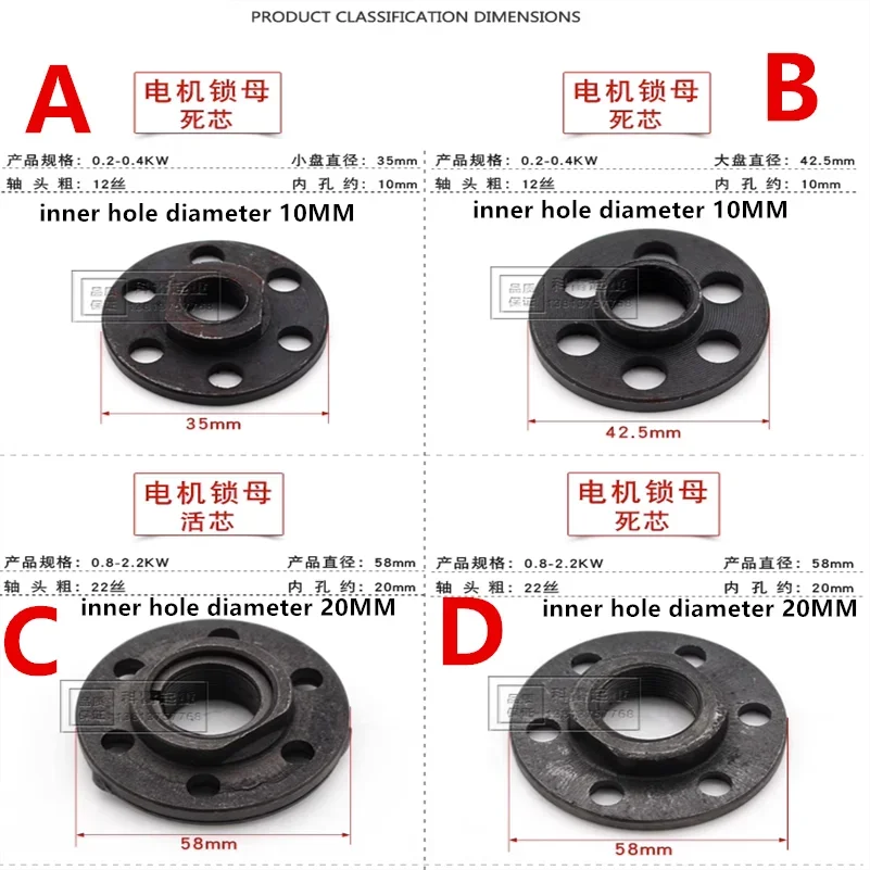 Crane Cone Motor Lock Nut 0.8/1.5/4.5/7.5/13KW Movable Core Electric Hoist Nut