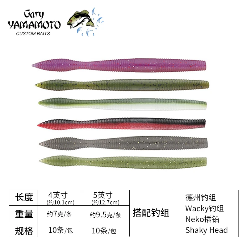 GARY YAMAMOTO Neko Fat Texas Inserted Lead Shaking Head Bait False Bait  Surface Worm - AliExpress