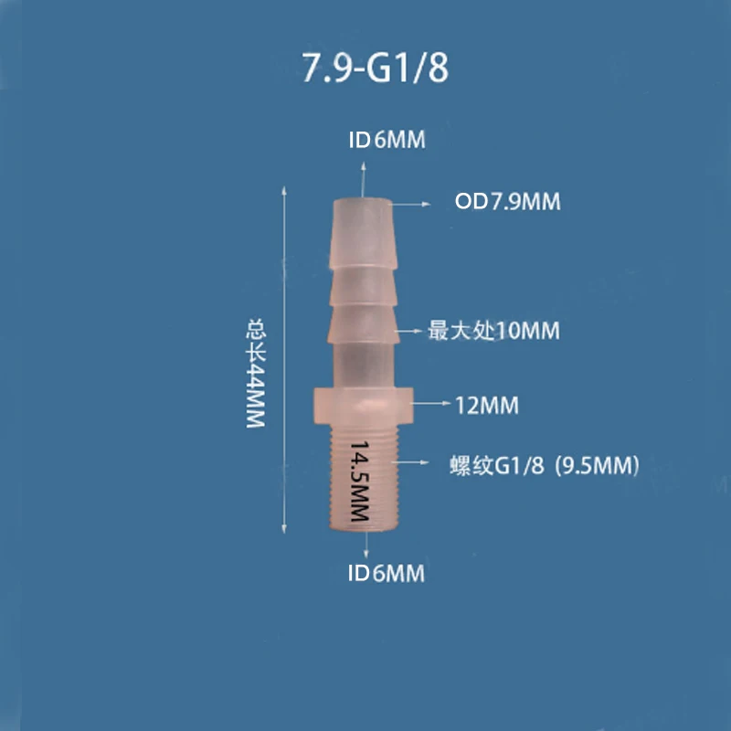 Pipe Fitting Hose Pipe Fitting Plastic Pipe Fitting 2.8-12.7 Pagoda Barb to 1/8 1/4 3/8 BSP Male Thread Coupling Straight Fish Tank Garden PP Hose Connector 1PC