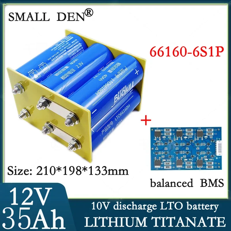 

New 12V 35Ah 66160 lithium titanate LTO battery Yinlong 6S1P 10C high-power electric marine RV speaker UPS car starter LTO