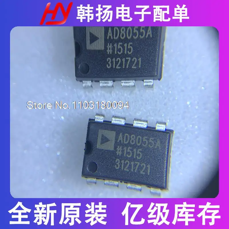 

AD8055ANZ DIP8