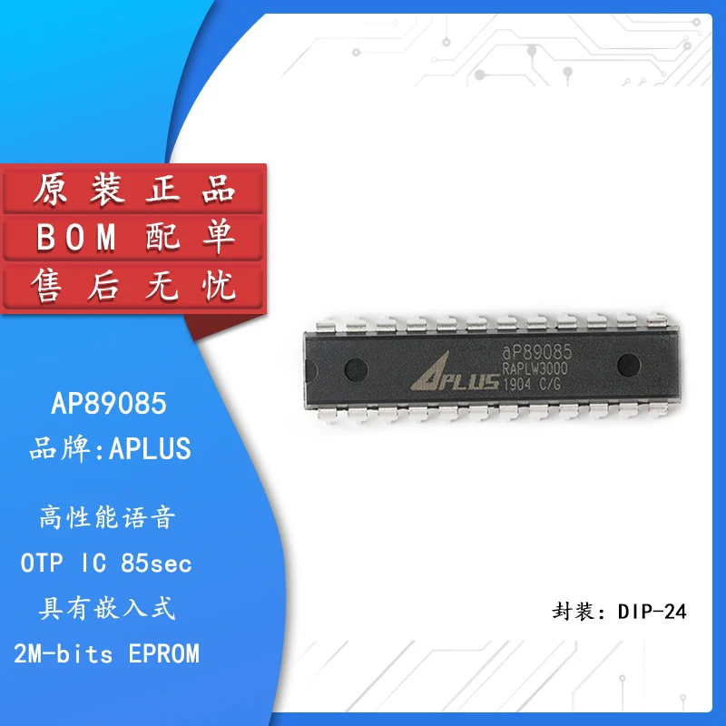 

Original authentic straight plug AP89085 DIP-24 voice OTP integrated circuit IC chip