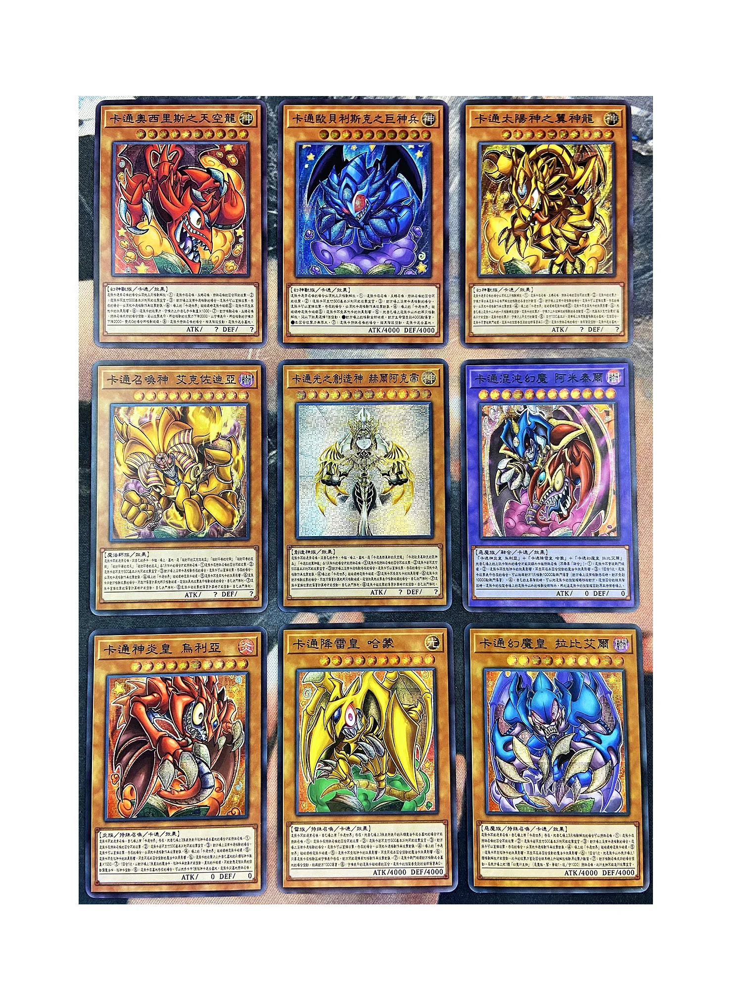 Yu-Gi-Oh! Cartoon Nine Gods Refraction Toys Hobbies Hobby Collectibles Game Anime Collection Cards 9pcs/set