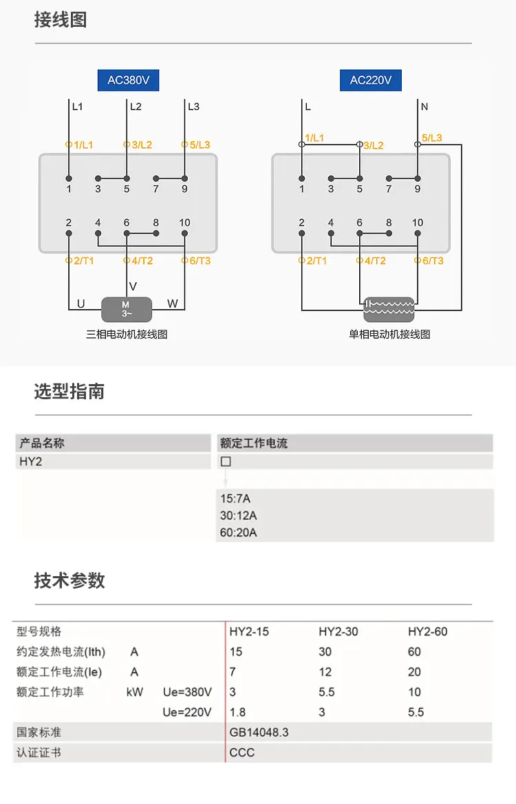inverte o interruptor do motor e inverte o interruptor de inversão