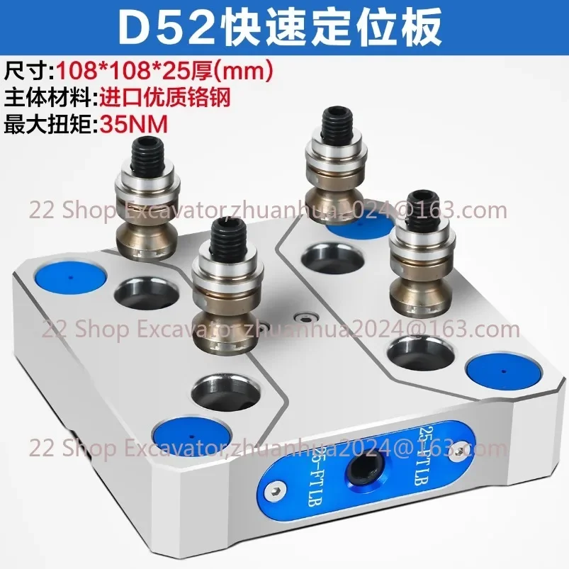Four-axis Five-axis Self-centering Vise Zero-point Positioning Quick-change Module High-precision CNC Machining Center Fixture 2