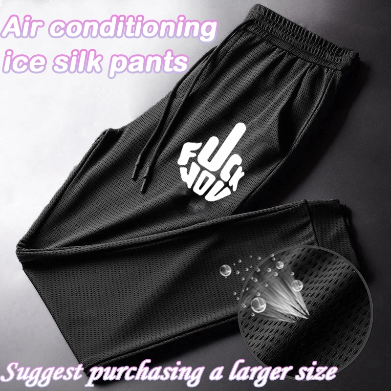 Брюки мужские широкие Свободные повседневные