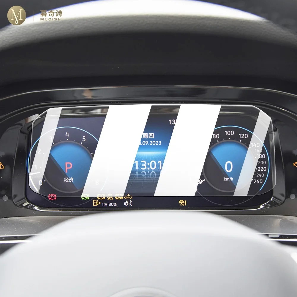 

Центральная консоль для Volkswagen Teramont 2023-2024, защита экрана, закаленная стеклянная пленка, защита от царапин, отпечатков пальцев