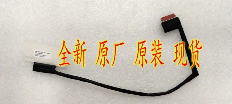 

Новый гибкий кабель для lenovo L13 G2 led lcd lvds 5C10Z23909 450.0LL03.0001