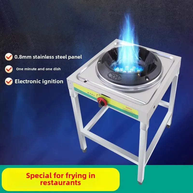 Commercial Wok Gas Burner Hotel Restaurant Energy Saving Fierce Fire Stove Liquefied Gas Stove for Kitchen Home Single Cooktop 3