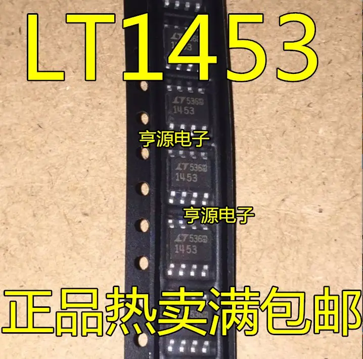 

Бесплатная доставка 1453 LT1453 LT1453CS8 LT1453IS8 5 шт.