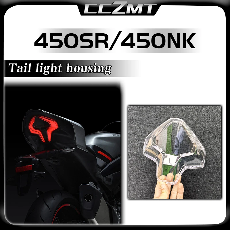 

For CFMOTO 450SR 450SRS 450NK Motorcycle Tail light accessories Tail light lampshade Tail light glass modification parts housing