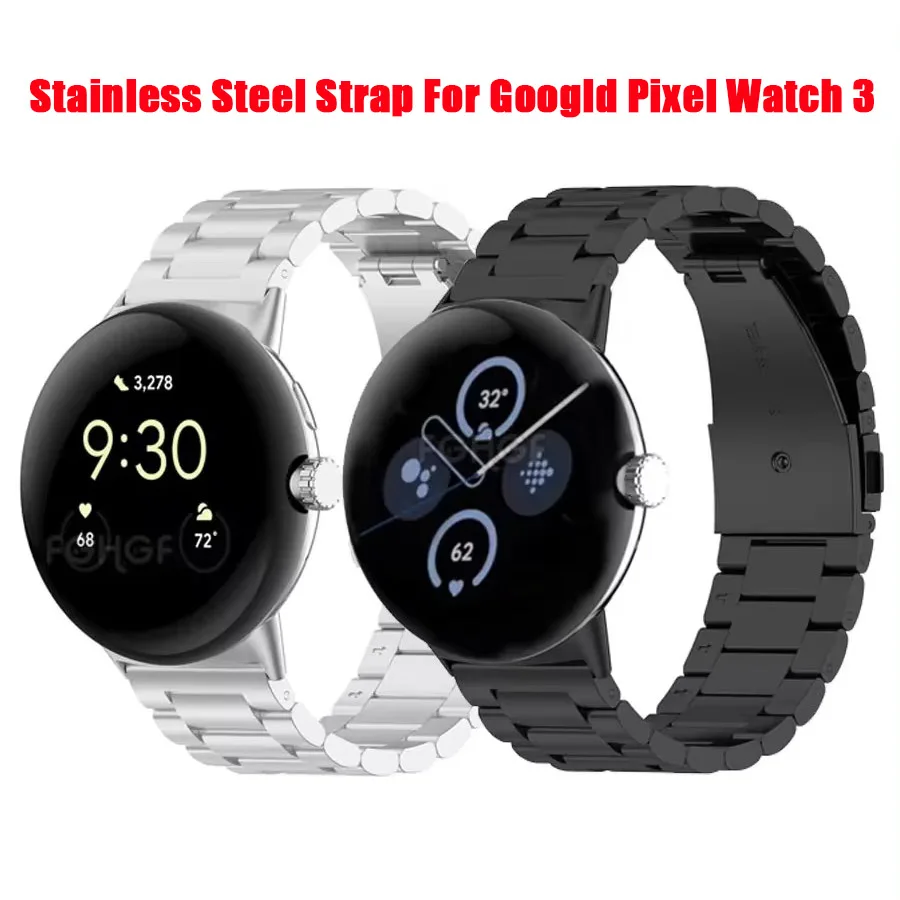 Google Pixel Watch 3, 41mm, 45mm用ステンレススチール