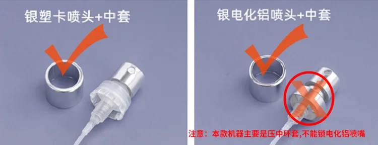 Perfume Bottle Capping Machine Tabletop Manual Pneumatic For Collar Ring Crimpin